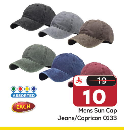 available at Makkah Hypermarket in KSA, Saudi Arabia, Saudi - Riyadh