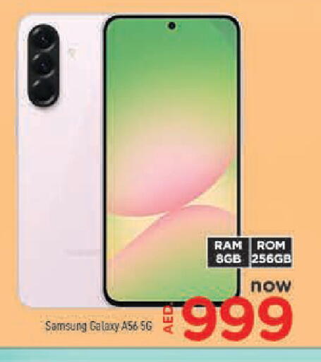 available at AL MADINA in UAE - Sharjah / Ajman