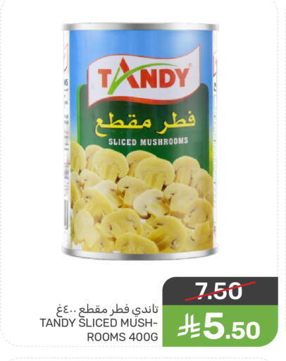 available at Mazaya in KSA, Saudi Arabia, Saudi - Qatif