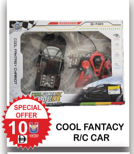 available at United Hypermarket in UAE - Dubai