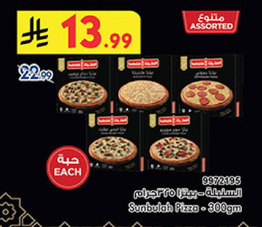 available at Bin Dawood in KSA, Saudi Arabia, Saudi - Mecca