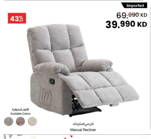 available at The Sultan Center in Kuwait - Ahmadi Governorate