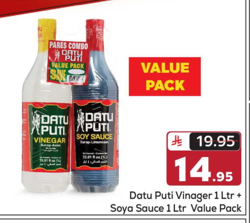 available at مكة هايبرماركت in مملكة العربية السعودية, السعودية, سعودية - الرياض