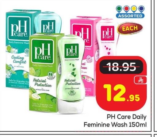 available at Makkah Hypermarket in KSA, Saudi Arabia, Saudi - Riyadh