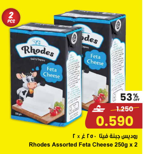 available at مركز سلطان in عُمان - صلالة