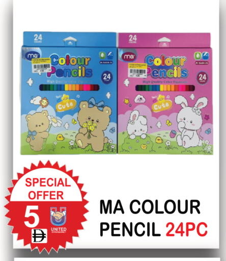 available at United Hypermarket in UAE - Dubai