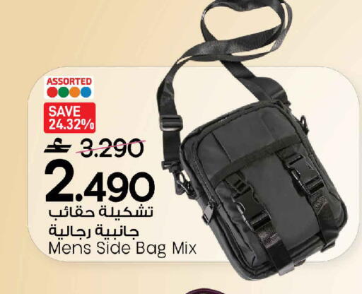 available at MARK & SAVE in Oman - Muscat