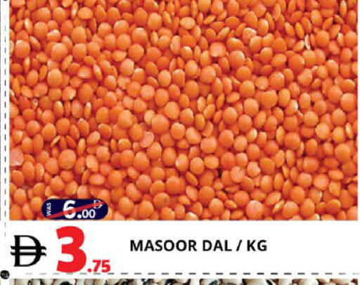 available at اكسبرس المدينة هايبرماركت in الإمارات العربية المتحدة , الامارات - أبو ظبي