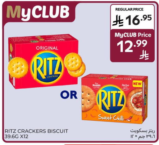 Chilli available at Carrefour in KSA, Saudi Arabia, Saudi - Riyadh