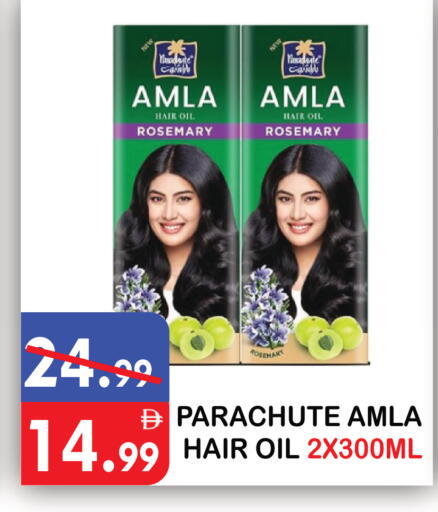 Rosemary available at يونايتد هيبر ماركت in الإمارات العربية المتحدة , الامارات - دبي