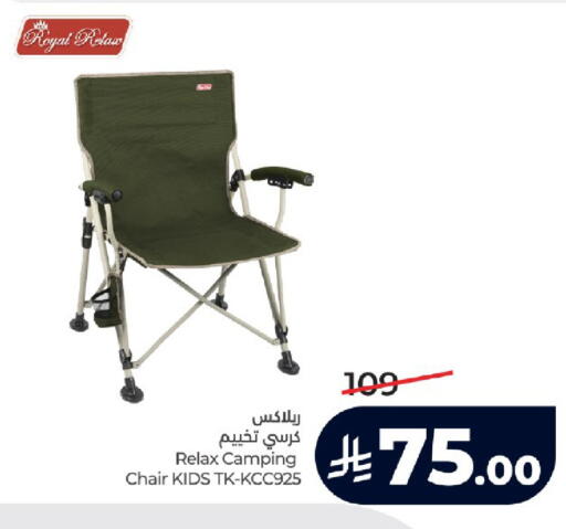 available at LULU Hypermarket in KSA, Saudi Arabia, Saudi - Jeddah