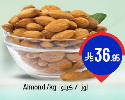 available at مركز التسوق نحن واحد in مملكة العربية السعودية, السعودية, سعودية - المنطقة الشرقية