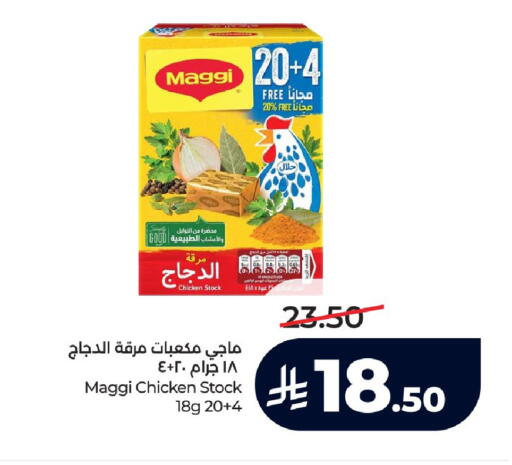 available at لولو هايبرماركت in مملكة العربية السعودية, السعودية, سعودية - خميس مشيط