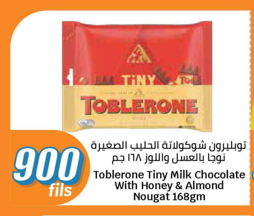 available at City Hypermarket in Kuwait - Ahmadi Governorate