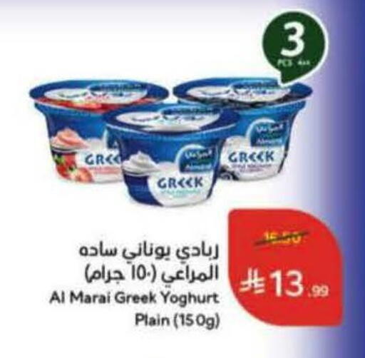 available at Hyper Panda in KSA, Saudi Arabia, Saudi - Mahayil