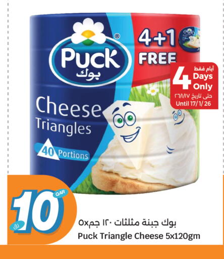 available at سيتي هايبرماركت in قطر - الدوحة