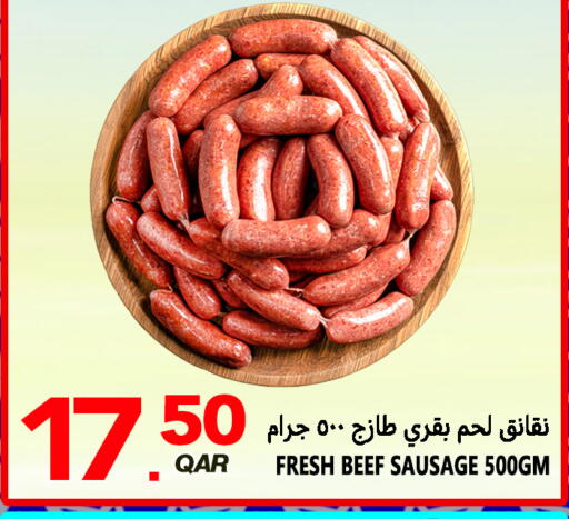 available at قصر الأغذية هايبرماركت in قطر - الدوحة