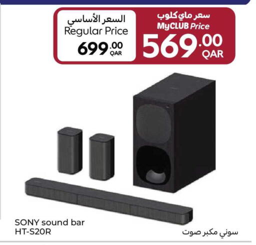 available at كارفور in قطر - الضعاين