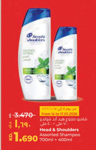 available at Lulu Hypermarket  in Kuwait - Jahra Governorate