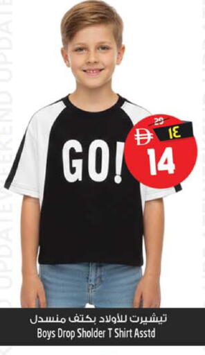 available at SAFARI HYPERMARKET  in UAE - Ras al Khaimah