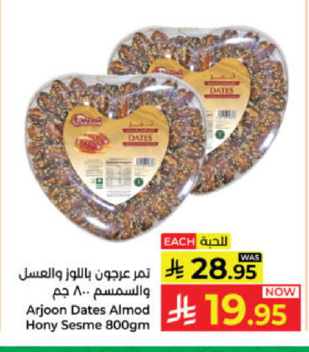 available at Kabayan Hypermarket in KSA, Saudi Arabia, Saudi - Yanbu