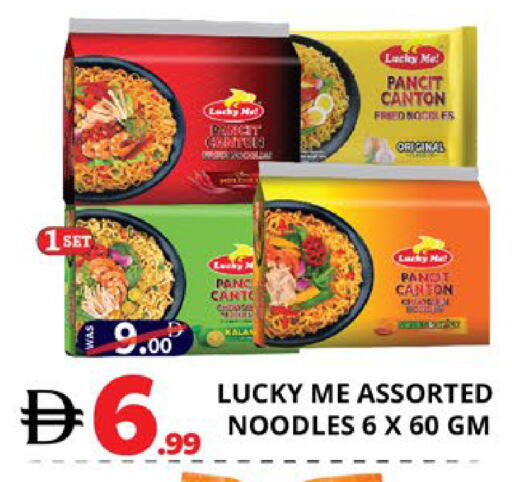 available at اكسبرس المدينة هايبرماركت in الإمارات العربية المتحدة , الامارات - أبو ظبي