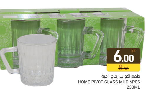 available at Aswaq Ramez in Qatar - Al Daayen