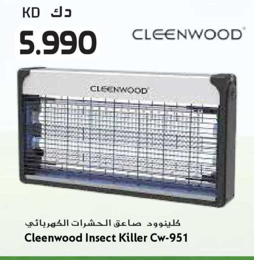 available at Grand Hyper in Kuwait - Jahra Governorate