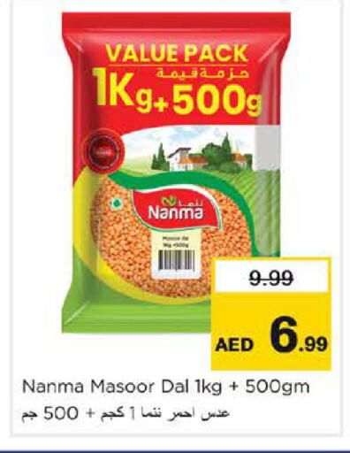 available at Nesto Hypermarket in UAE - Dubai