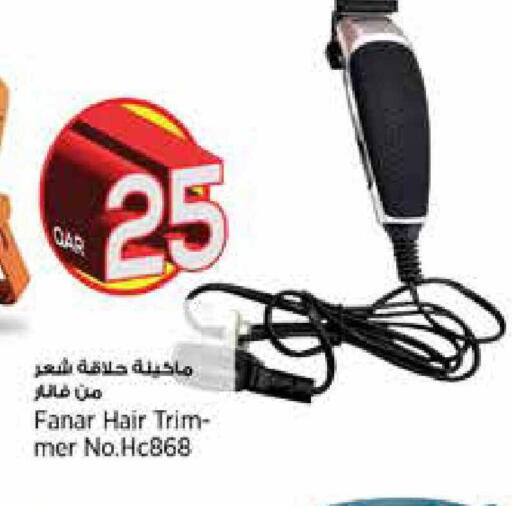 available at سوبر ماركت الهندي الجديد in قطر - الوكرة