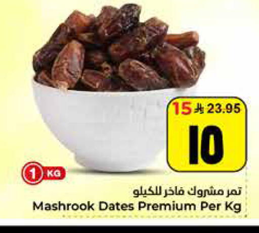 available at هايبر الوفاء in مملكة العربية السعودية, السعودية, سعودية - الأحساء‎