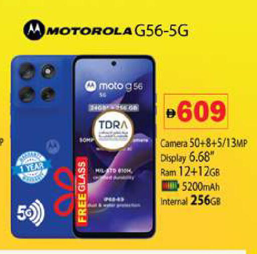 available at Zain Mart Supermarket in UAE - Ras al Khaimah