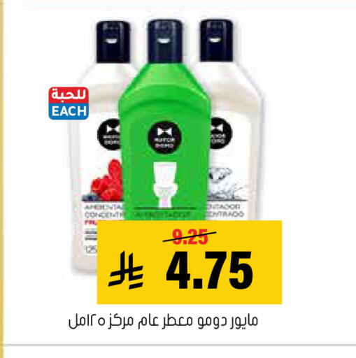 available at العامر للتسوق in مملكة العربية السعودية, السعودية, سعودية - الأحساء‎