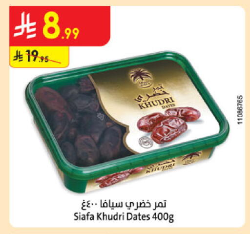 available at Danube in KSA, Saudi Arabia, Saudi - Dammam