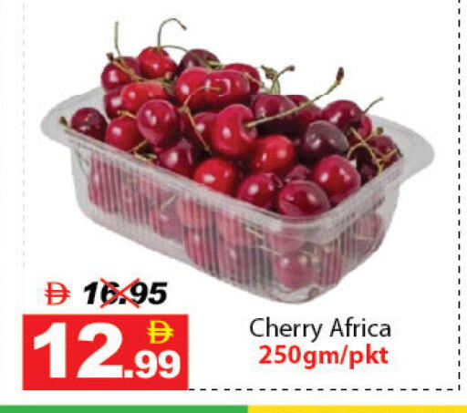 Cherry available at ديزرت فريش ماركت in الإمارات العربية المتحدة , الامارات - أبو ظبي