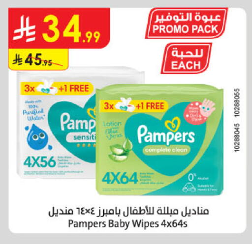 available at Danube in KSA, Saudi Arabia, Saudi - Abha