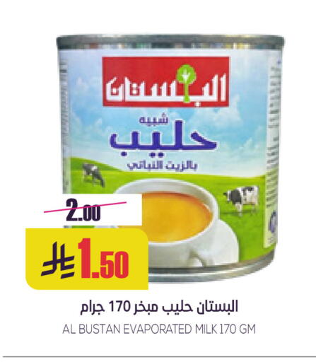 available at Sapt in KSA, Saudi Arabia, Saudi - Buraidah