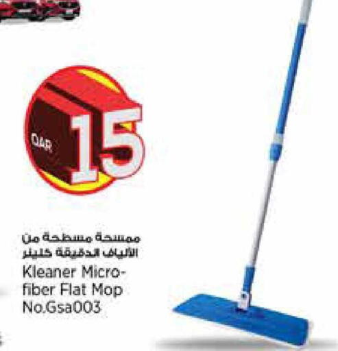 available at Retail Mart in Qatar - Al Wakra