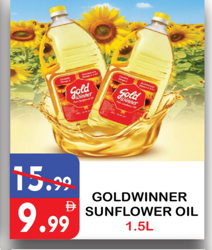 Dill available at يونايتد هيبر ماركت in الإمارات العربية المتحدة , الامارات - دبي