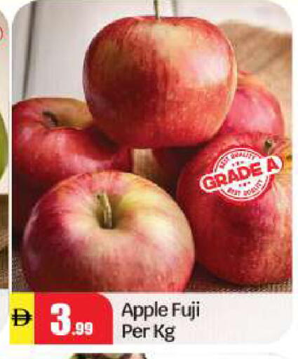 Apple available at بيج مارت in الإمارات العربية المتحدة , الامارات - أبو ظبي