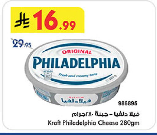 available at Bin Dawood in KSA, Saudi Arabia, Saudi - Ta'if