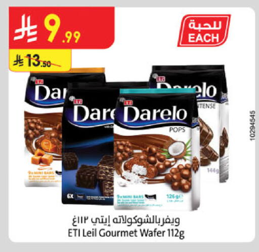 available at Danube in KSA, Saudi Arabia, Saudi - Jubail