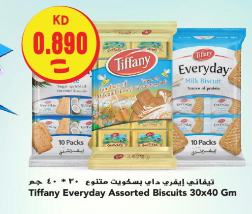 Coconut available at  سابساه هايبر ماركت in الكويت - محافظة الأحمدي