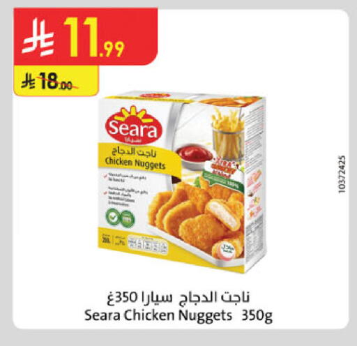 available at Danube in KSA, Saudi Arabia, Saudi - Ta'if