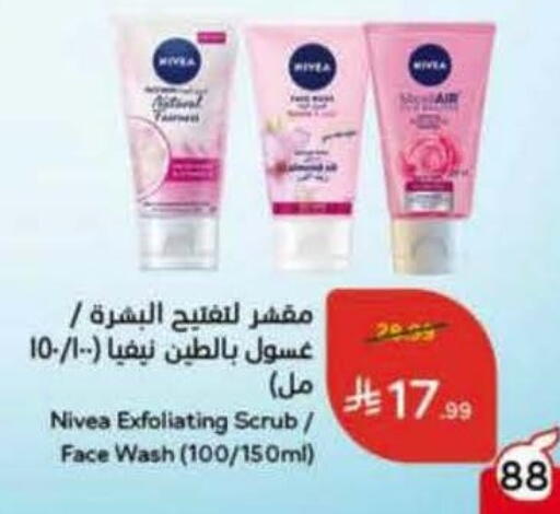 available at Hyper Panda in KSA, Saudi Arabia, Saudi - Al Majmaah