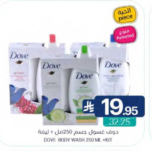 available at Muntazah Markets in KSA, Saudi Arabia, Saudi - Saihat