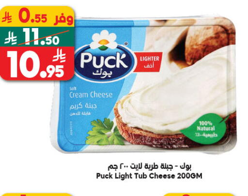 available at الدكان in مملكة العربية السعودية, السعودية, سعودية - المدينة المنورة