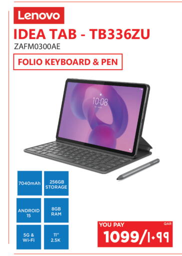 available at Emax  in Qatar - Al Shamal