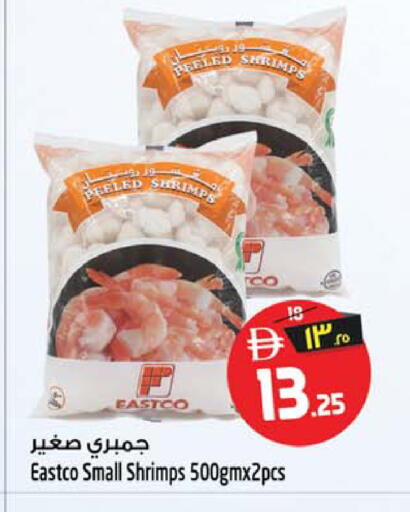 available at SAFARI HYPERMARKET  in UAE - Ras al Khaimah