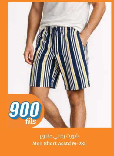 available at City Hypermarket in Kuwait - Jahra Governorate